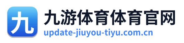 九游体育体育官网